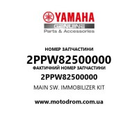 Yamaha OEM 2PPW82500000 — MAIN SW. IMMOBILIZER KIT