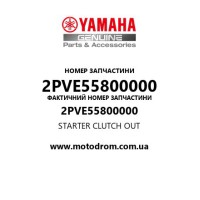 Yamaha OEM 2PVE55800000 — STARTER CLUTCH OUT