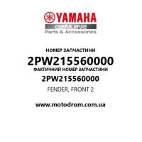 Yamaha OEM 2PW215560000 — FENDER, FRONT 2