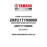 Yamaha OEM 2RP217190000 — GROMMET