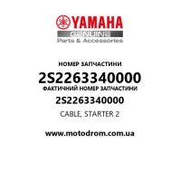 Yamaha OEM 2S2263340000 — CABLE, STARTER 2