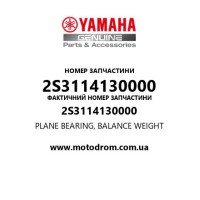 Yamaha OEM 2S3114130000 — PLANE BEARING, BALANCE WEIGHT