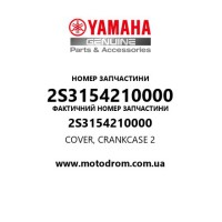 Yamaha OEM 2S3154210000 — COVER, CRANKCASE 2