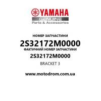 Yamaha OEM 2S32172M0000 — BRACKET 3
