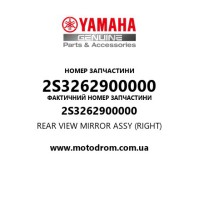 Yamaha OEM 2S3262900000 — REAR VIEW MIRROR ASSY (RIGHT)