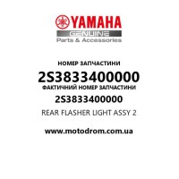 Yamaha OEM 2S3833400000 — REAR FLASHER LIGHT ASSY 2