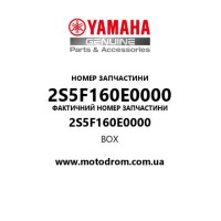 Yamaha OEM 2S5F160E0000 — BOX