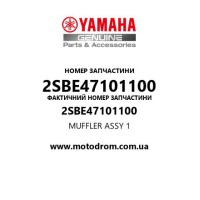 Yamaha OEM 2SBE47101100 — MUFFLER ASSY 1