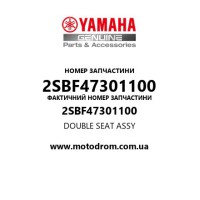 Yamaha OEM 2SBF47301100 — DOUBLE SEAT ASSY