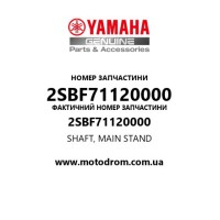 Yamaha OEM 2SBF71120000 — SHAFT, MAIN STAND