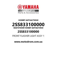 Yamaha OEM 2SS833100000 — FRONT FLASHER LIGHT ASSY 1
