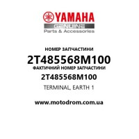 Yamaha OEM 2T485568M100 — TERMINAL, EARTH 1