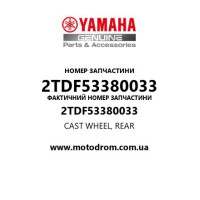 Yamaha OEM 2TDF53380033 — CAST WHEEL, REAR