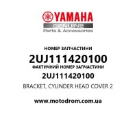 Yamaha OEM 2UJ111420100 — BRACKET, CYLINDER HEAD COVER 2