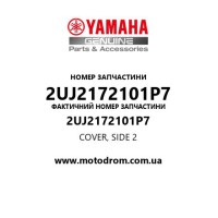 Yamaha OEM 2UJ2172101P7 — COVER, SIDE 2