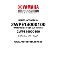 Yamaha OEM 2WPE14000100 — CRANKSHAFT ASSY