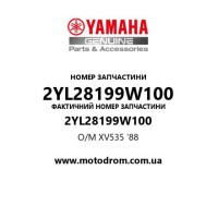 Yamaha OEM 2YL28199W100 — O/M XV535 '88