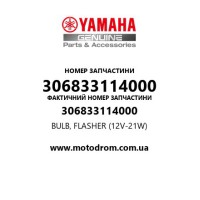 Yamaha OEM 306833114000 — BULB, FLASHER (12V-21W)