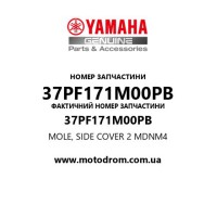 Yamaha OEM 37PF171M00PB — MOLE, SIDE COVER 2  MDNM4