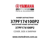 Yamaha OEM 37PF174100P2 — COVER, SIDE 4      SMXPAM