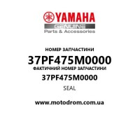 Yamaha OEM 37PF475M0000 — SEAL