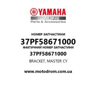 Yamaha OEM 37PF58671000 — BRACKET, MASTER CY