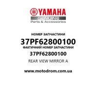 Yamaha OEM 37PF62800100 — REAR VIEW MIRROR A