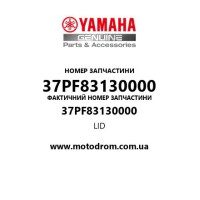 Yamaha OEM 37PF83130000 — LID
