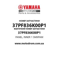Yamaha OEM 37PF836K00P1 — PANEL, INNER 1     SMXPAM