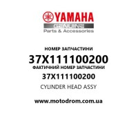 Yamaha OEM 37X111100200 — CYLINDER HEAD ASSY