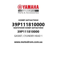 Yamaha OEM 39P111810000 — GASKET, CYLINDER HEAD 1