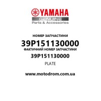 Yamaha OEM 39P151130000 — PLATE