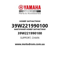 Yamaha OEM 39W221990100 — SUPPORT, CHAIN