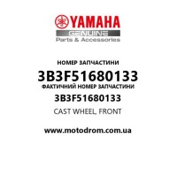 Yamaha OEM 3B3F51680133 — CAST WHEEL, FRONT