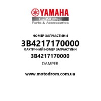 Yamaha OEM 3B4217170000 — DAMPER