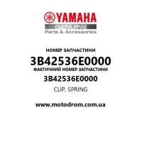 Yamaha OEM 3B42536E0000 — CLIP, SPRING