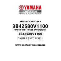Yamaha OEM 3B42580V1100 — CALIPER ASSY, REAR 1
