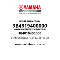 Yamaha OEM 3B4819400000 — STARTER RELAY ASSY (2768113-A)