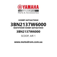 Yamaha OEM 3BN2137W6000 — SCOOP, AIR 1
