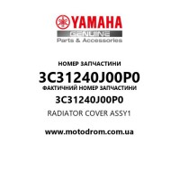 Yamaha OEM 3C31240J00P0 — RADIATOR COVER ASSY1