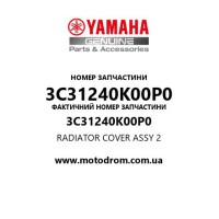 Yamaha OEM 3C31240K00P0 — RADIATOR COVER ASSY 2