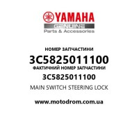 Yamaha OEM 3C5825011100 — MAIN SWITCH STEERING LOCK