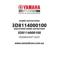 Yamaha OEM 3D8114000100 — CRANKSHAFT ASSY