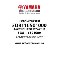 Yamaha OEM 3D8116501000 — CONNECTING ROD ASSY