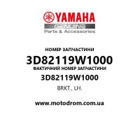 Yamaha OEM 3D82119W1000 — BRKT., LH.