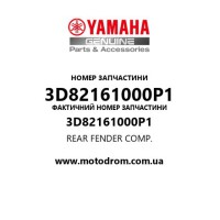 Yamaha OEM 3D82161000P1 — REAR FENDER COMP.