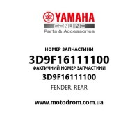Yamaha OEM 3D9F16111100 — FENDER, REAR