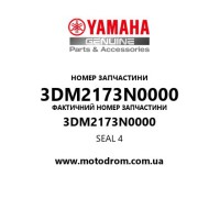 Yamaha OEM 3DM2173N0000 — SEAL 4