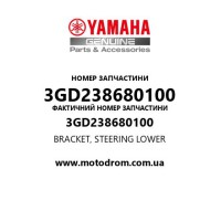 Yamaha OEM 3GD238680100 — BRACKET, STEERING LOWER