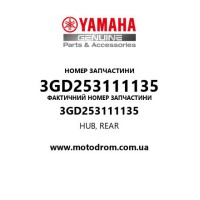 Yamaha OEM 3GD253111135 — HUB, REAR